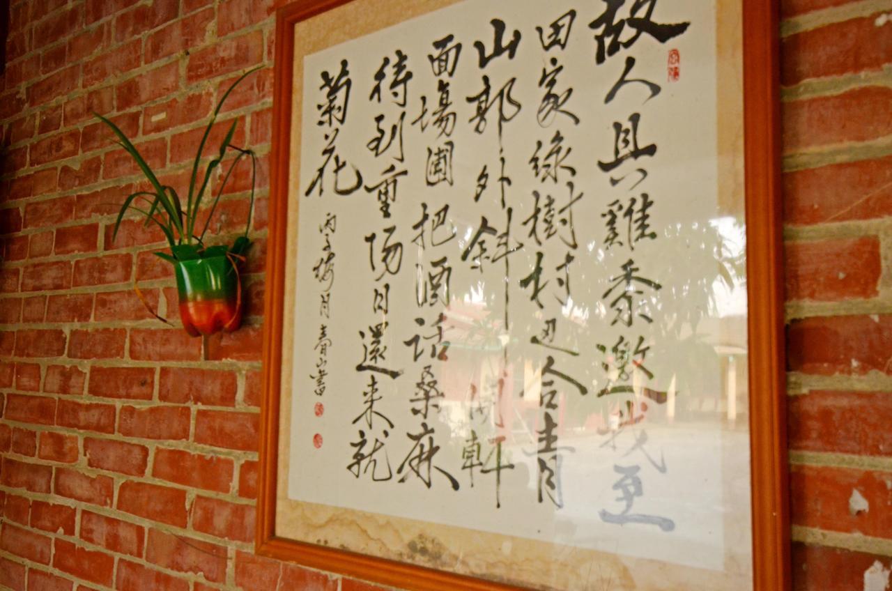 Sky Gift Traditional Farm B&B Dongshi  ภายนอก รูปภาพ